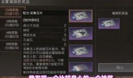 明日之后奖池最新爆料,最新爆料揭示丰厚奖励等你来拿！
