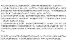 南康直播爆料事件最新进展,最新进展揭示惊人内幕