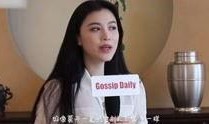 余燕爆料视频最新,娱乐圈惊人内幕大曝光