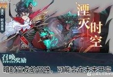 奥奇最新活动爆料,神秘爆料揭示奇幻冒险之旅