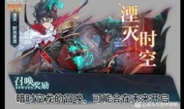 奥奇最新活动爆料,神秘爆料揭示奇幻冒险之旅