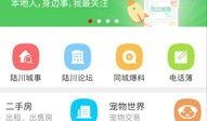 陆川爆料热线招聘最新,揭秘幕后团队，共筑影视梦想新篇章