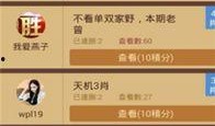 最新宝典爆料大全图片,揭秘最新热点事件与神秘内幕