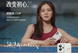 真我gt2最新爆料,性能与设计双升级，旗舰手机新标杆