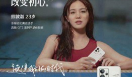 真我gt2最新爆料,性能与设计双升级，旗舰手机新标杆
