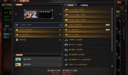cf先遣服最新爆料轮回,CF先遣服最新爆料揭示全新轮回机制