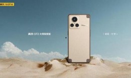 真我gt2最新爆料,性能与设计双升级，旗舰手机新标杆