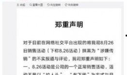 合肥地产爆料事件始末最新消息,真相与争议交织的楼市风云