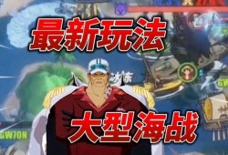 热血航线最新玩法爆料,全新玩法揭秘，畅游海洋新篇章！
