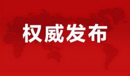 七彩星城爆料事件最新消息,最新进展揭秘，真相逐渐浮出水面