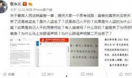 袁先生最新爆料微博,揭秘娱乐圈惊人内幕