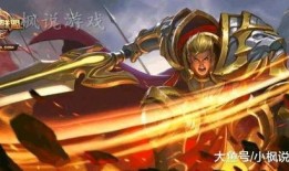 王者荣耀亚瑟最新爆料,王者荣耀神秘英雄即将亮相，勇者归来！