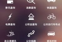 搜索最新爆料新闻视频播放,揭秘背后真相