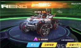 qq飞车最新爆料2020年,激战升级，速度与激情再燃巅峰