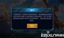 王者爆料最新消息在哪个平台,最新游戏动态揭秘，独家平台深度解析