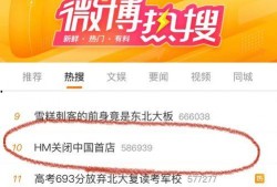 青岛首店爆料最新消息视频,独家揭秘！
