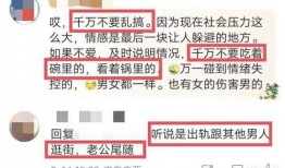 南宁万达爆料事件最新情况,最新进展及各方回应梳理