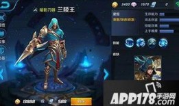 兰陵王爆料最新出装是什么,揭秘最新出装攻略，助你战无不胜！