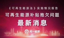 最新返场爆料新闻报道,揭秘热门事件幕后真相
