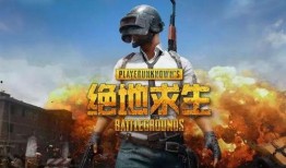 吃鸡最新返厂爆料图片,全新画面与玩法大揭秘！