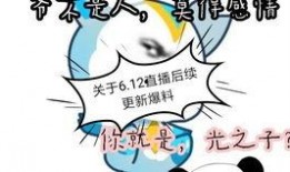 奥拉星手游最新爆料凌风,奥拉星手游全新神秘角色凌风首曝