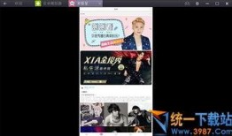 搜索最新爆料新闻视频播放,揭秘背后真相