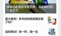 寮步爆料电话大全最新,一网打尽便民服务热线