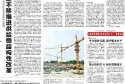 揭阳日报爆料新闻最新,惊曝某企业涉嫌违规操作，环保部门紧急介入调查