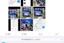 吉大最新爆料消息新闻网,揭秘重大科研突破背后的故事