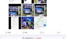 吉大最新爆料消息新闻网,揭秘重大科研突破背后的故事