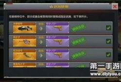 cf手游最新爆料更新,新版本更新，精彩内容抢先看！