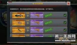 cf手游最新爆料更新,新版本更新，精彩内容抢先看！