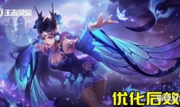 王者最新皮肤爆料7月,华丽盛宴，等你来战！