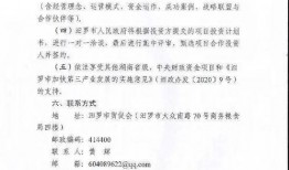 汨罗最新爆料消息今天,揭秘背后惊人真相