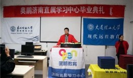 山东教育网最新爆料电话,最新电话事件引发关注