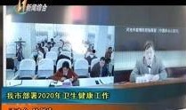 广西河池新闻爆料视频最新,突发事件引发关注，详情即将揭晓