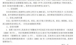 夏邑天悦湾最新消息爆料,揭秘项目最新进展与亮点