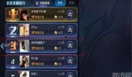 王者荣耀最新主播爆料,神秘英雄即将登场，游戏玩法再升级！