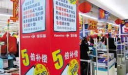 昆明家乐福员工最新爆料,揭秘超市内部惊人真相