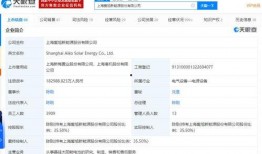 爱旭股份爆料最新消息,揭秘光伏产业新动态与未来趋势”