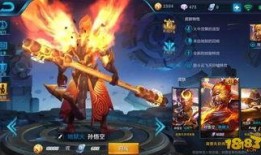 王者猴子皮肤爆料最新,揭秘王者荣耀全新皮肤神秘面纱