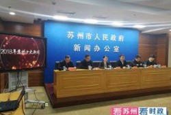 苏州爆料最新新闻事件,惊现神秘事件引发全城热议