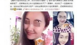 右江区出轨爆料案件最新,真相浮出水面，情感纠葛引发社会关注