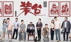 鑫禧禾邵老五最新爆料,揭秘行业背后惊人内幕