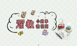 爆料视频小故事大全最新,小故事大全背后的感人瞬间