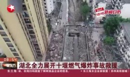 十堰爆料事件最新进展,真相逐步浮出水面，疑点逐一解开