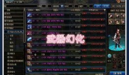 dnf韩服最新爆料内容,神秘职业登场，游戏玩法大革新