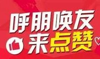 青岛首店爆料最新消息视频,独家揭秘！