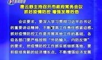 广西河池新闻爆料视频最新,突发事件引发关注，详情即将揭晓