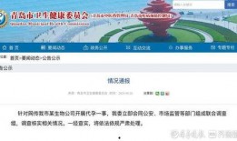青岛爆料最新新闻,聚焦城市热点事件追踪